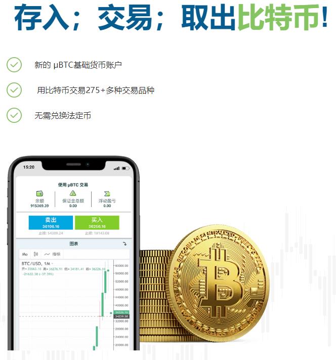 现货黄金交易规则和手续费标准